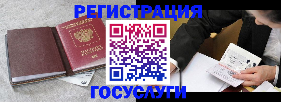 временная регистрация поиск в Ессентуках