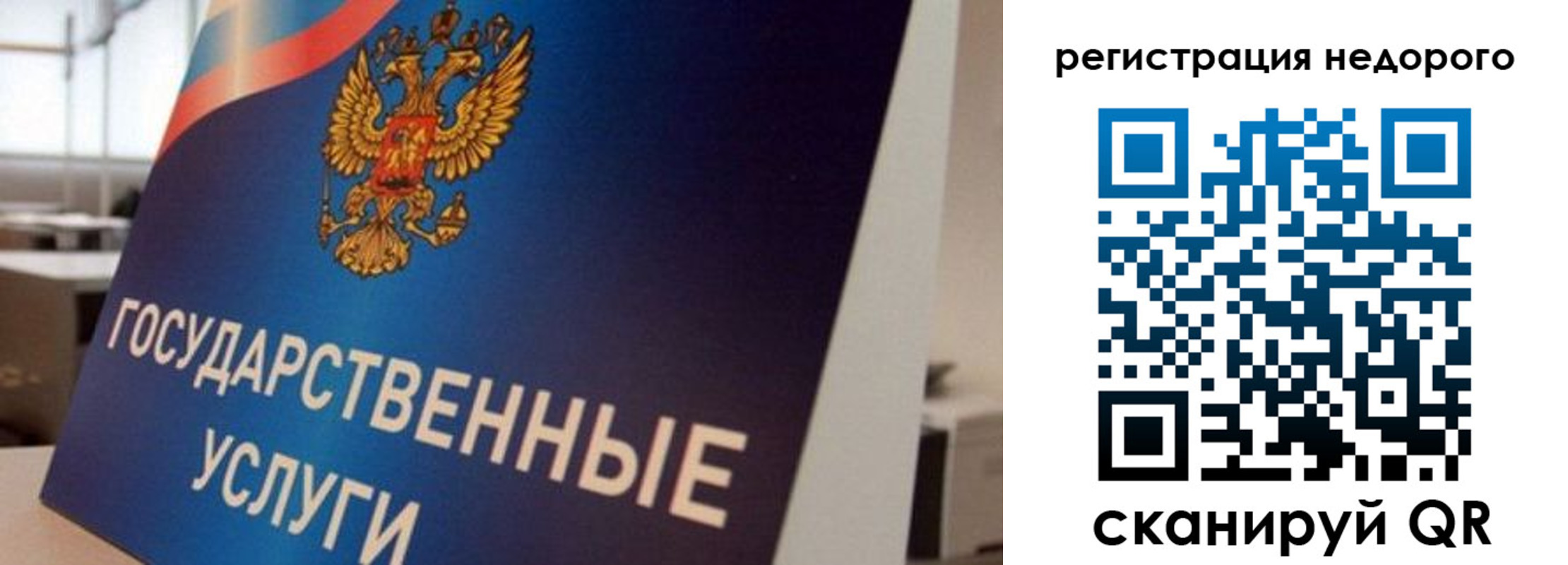 прописка в квартире в Ессентуках