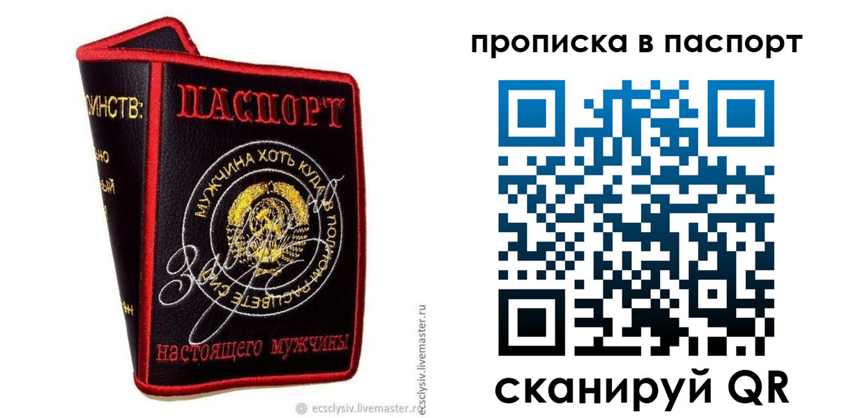 пропишу в квартире в Ессентуках