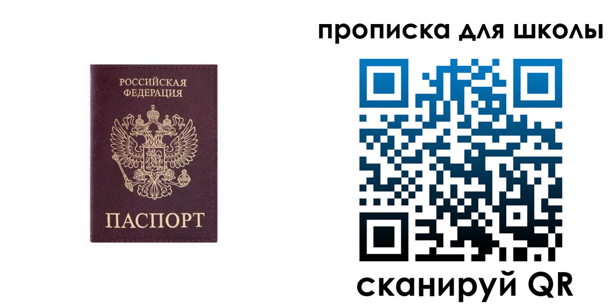 временная регистрация в Ессентуках